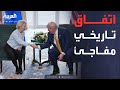 النشرة الصباحية خطوة أميركية أوروبية غير مسبوقة قد تغي ر موازين اللعبة النشرة الصباحية خطوة أميركية أوروبية غير مسبوقة قد تغي ر موازين اللعبة
