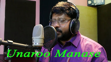 Unaroo Manase  Malayalam Christian and devotional song-Jimmy