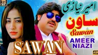 Sawan , Ameer Niazi ,  Video , thar production, latest songs, top saraiki songs #tpsadsong ,