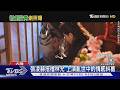 《歸鸞》殺青! 側拍花絮曝「張凌赫吊鋼絲」打戲親上陣 帥度再升級｜TVBS新聞 @TVBSNEWS01