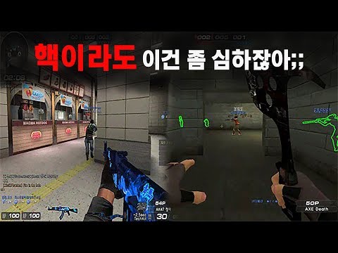 핵으로 만든 서든 킬/데스의 실체