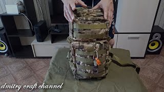 Бюджетный тактический военный рюкзак Assault 2 multicam🎒