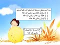 اجابة الأسئلة العامة للوحدة ( الأذكار )حديث الصف الأول متوسط ف1