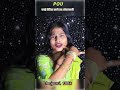 काहे बिटिया वाले घर आजा ओठलाली #bhojpuri #rrr video love🥷👑❤️🙏