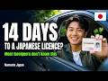 Get a Japanese Driving Licence in ~14 Days? | Gasshuku Menkyo Explained (2026)