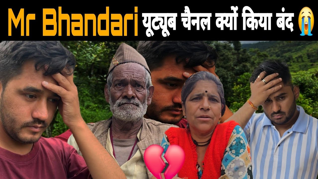 पूरा गाँव और परिवार हुआ इमोशनल ll 