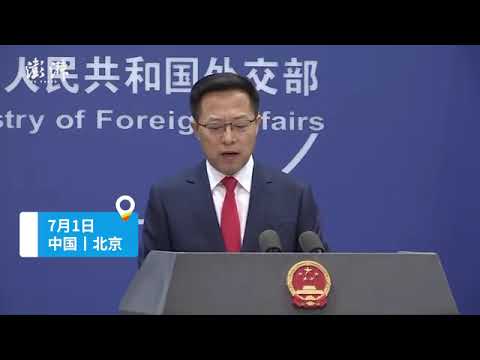 赵立坚的回应《中英联合声明》