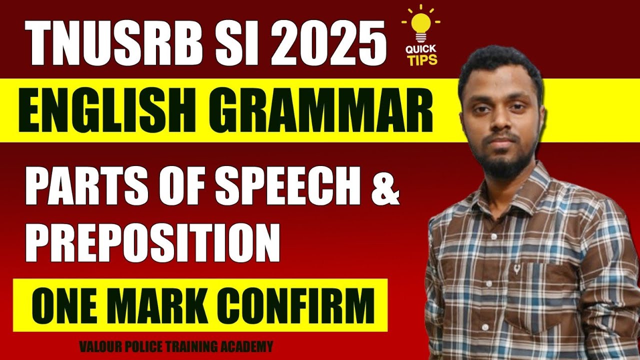 ТНУСРБ СИ 2025 | ЧАСТИ РЕЧИ И ПРЕДЛОЖЕНИЕ | Подтверждение одной отметкой | АНГЛИЙСКАЯ ГРАММАТИКА ...