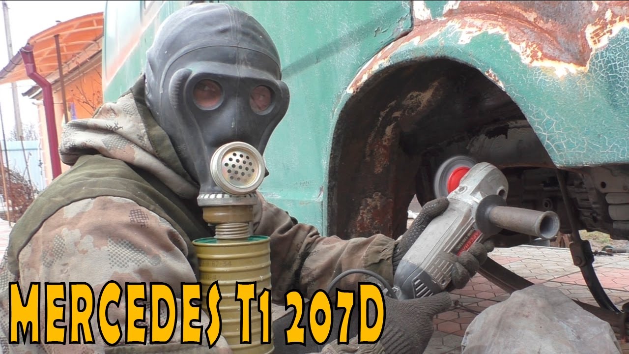 Ремонт мерседес т1