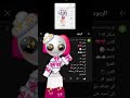 ترا في اغاني لو ما تبي وطي الصوت      اكسبلور شلتنا