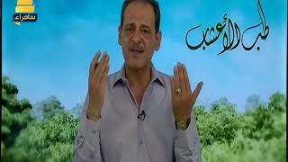 شاهد الفوائد العظيمة لخل التفاح الطبيعي