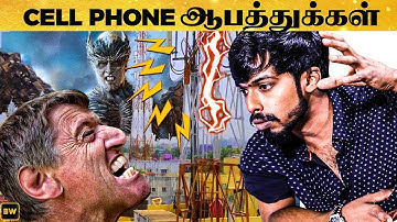 Are Cell Phone Radiations Dangerous as Coming in 2.0? Hacker Shiva Balaji Reveals