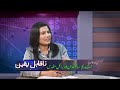 قدعم سائنسدان اور بائبل مقدّس  Qadeem sciencedan aur Bible muqaddas NQY313