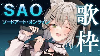 猫戸おゆちの配信のサムネイル画像