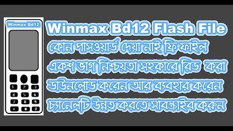 Winmax Bd12 Miracle Read 100% Flash File Without Password @technicianrashedur