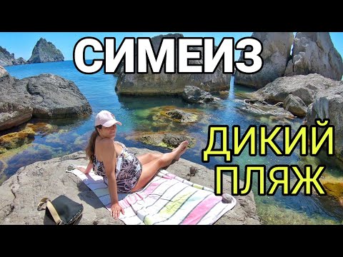 Video: Нудист балдар: өзгөчөлүгү эмнеде?