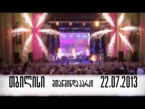 Земфира-ს 2 ქართული კონცერტი და ერთ-ერთი ყველაზე უცნაური რაიდერი