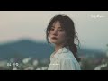 𝐏𝐥𝐚𝐲𝐥𝐢𝐬𝐭 다시 사랑이 내게 묻다 감성 K 발라드 SonaWave 