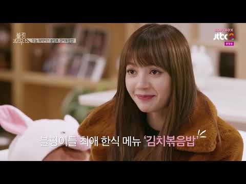 Озвучка SOFTBOX  BlackPink House 08 эпизод