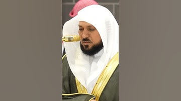 سورة الإسراء | الشيخ #ماهر_المعيقلي