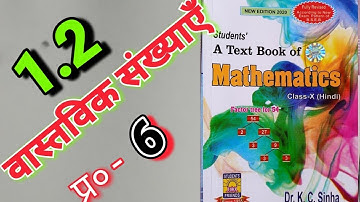 Class -10, MATH, Dr. K.C. SINHA, STUDENTS