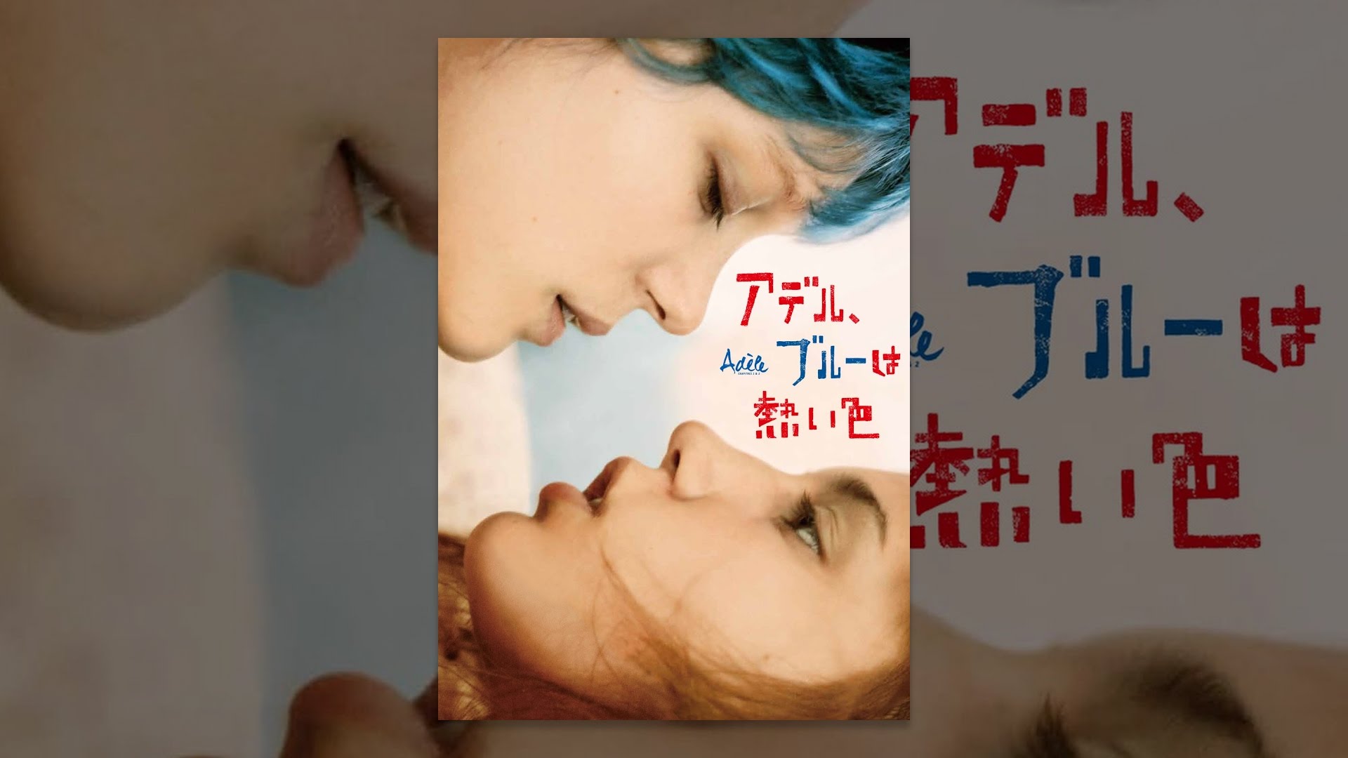 おすすめのフランス映画を30作品を紹介 過去の代表作から最新名作まで Vodチャンネル おすすめのフランス映画を30作品を紹介 過去の代表作から最新名作まで Vodチャンネル