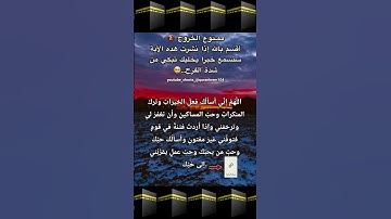 #qurankrem104 #اكسبلور #quran #عبدالرحمن_مسعد_تلاوة_جديدة #duet #لايك#القرآن_الكريم