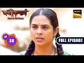Ep 38 | Surekha ने खोला Suman का राज| Vashikaranam-Kis Par Rakhe Vishwas | Full Episode | 7 May 2026