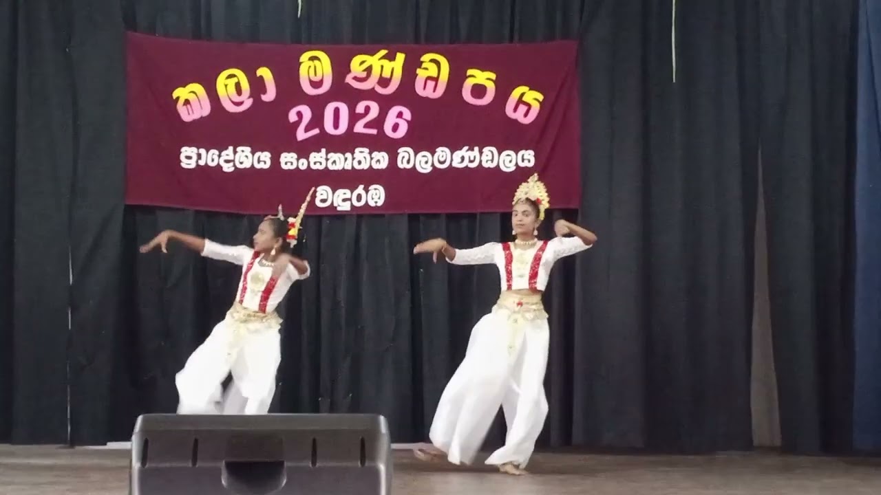 UT Dancers Palligoda Galle 