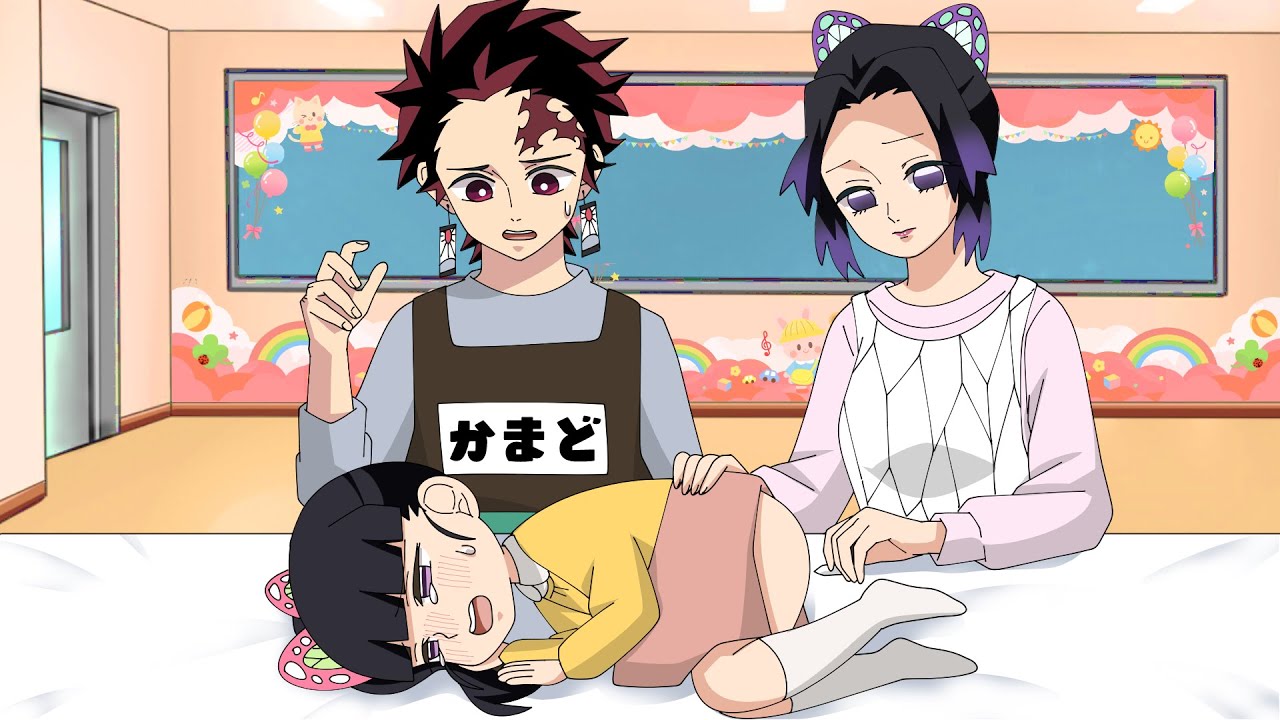 【キメツ幼稚園】カナヲちゃんが発熱。解熱薬で座薬を嫌がるも炭治郎先生が優しく説得・看病する話【鬼滅の刃/刀鍛冶の里/炭治郎/カナヲ/声真似】