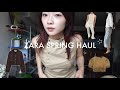【購入品紹介】ZARA SPRING HAUL☘️⁎⁺˳✧༚
