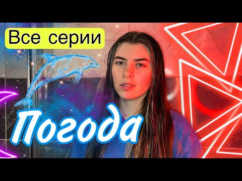 Video: Түстүү сокур фотографтан Норвегиянын фьорддорунун түстүү кадрлары