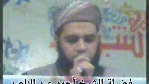 صوت رائع جدا يحرك أوتار القلوب الشيخ احمد عبد الناصر الجادوري سورة السجدة