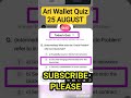25 august ari wallet quiz answer