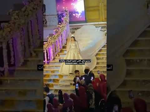 ادخلي عمري بخطوتك اليمين السعودية ترحيب مدح زواج زفات زفة عروس زفة حسين الجسمي