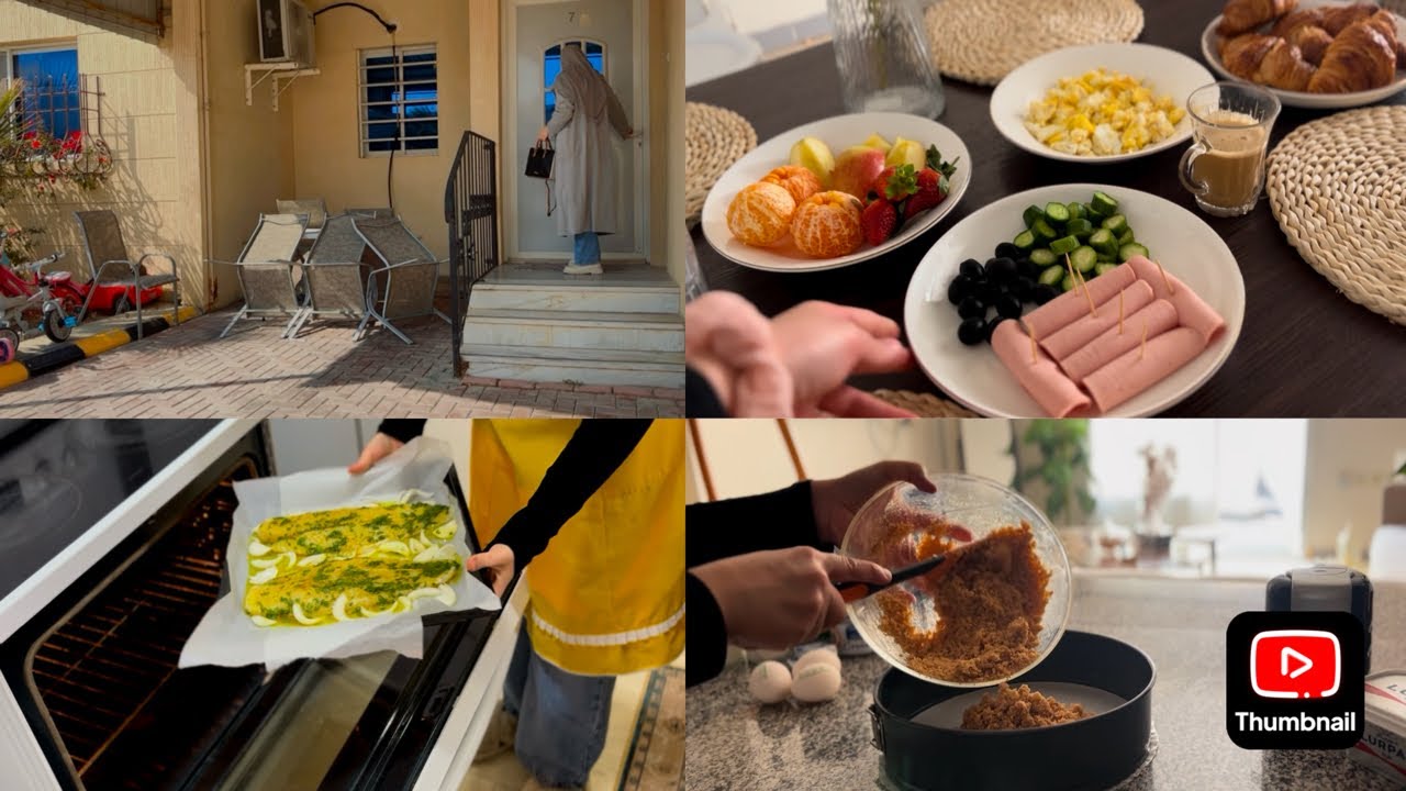 يوم منجز بامتياز ✨🌿