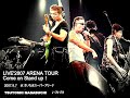 【LIVE&#39;2007】長渕剛/くちづけ【初日埼玉】