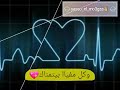 وابعد ليه ونا قلبي معاك
