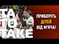 Італія - Англія, збірна Євро-2020, Рух шантажує УАФ? | ТаТоТаке №241