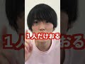 Q:クリリンさんが今まで出会った天才だなと思う人はどんな人ですか【京医が回答】#Shorts