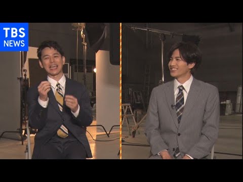 妻夫木聡 志尊淳 マック新CMで共演
