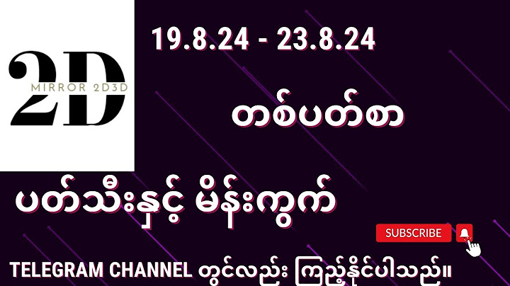 19.8.2024-23.8.2024(တစ်ပတ်စာ)