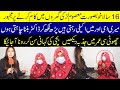 16 sala jawan larki gharo mein kam karny par majboor  poor girl emotional story  school girl story