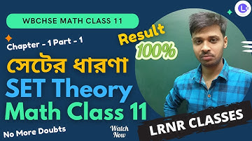 সেটের ধারণা (Part 1) Class 11 || Seter Dharona (SET THEORY) Math Chapter 1 || LRNR Classes