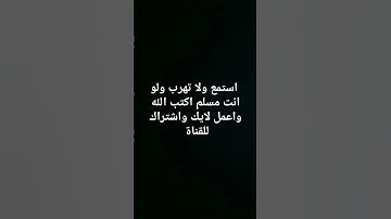 سورة غافر بصوت يجعل قلبك يهتز