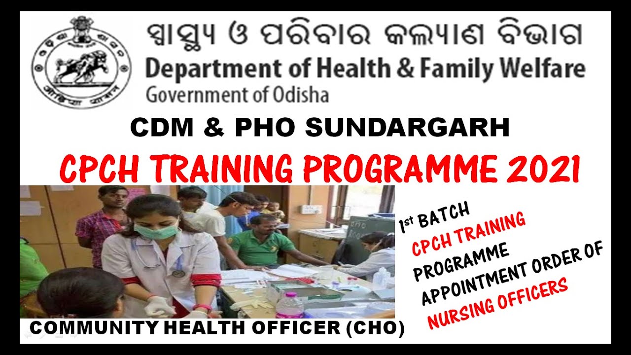 CPCH Training Programme 1st Batch Under CDM & PHO Sundargarh | CHO Training 2021