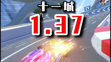 QQSpeed Mobile | Thành Phố 11 1 Phút 37 x UFO || Reina Chan