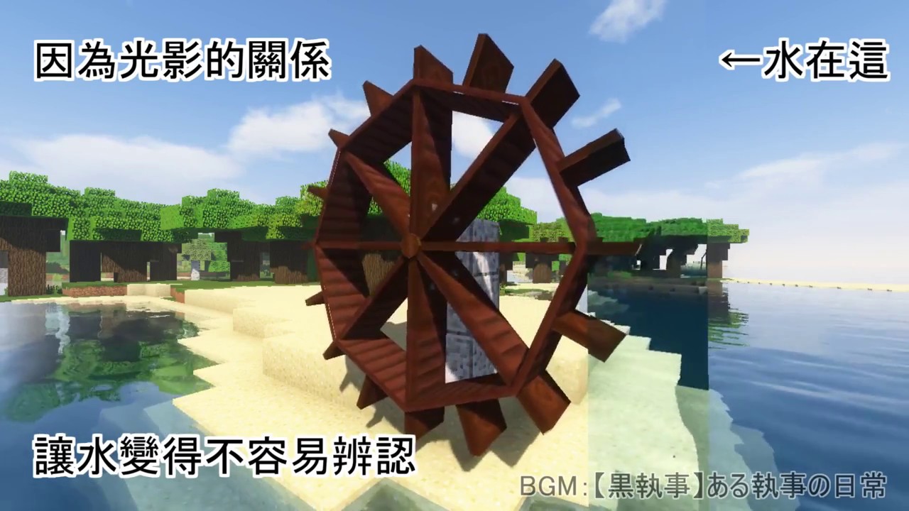 Immersive Engineering水車產能最大化 Minecraft模組總攻略 Kaiの部落