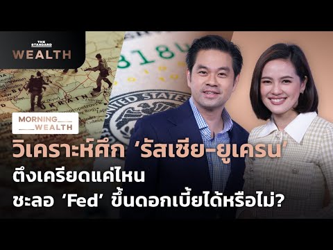 วีดีโอ: ผู้ช่วยฝ่ายนิติบัญญัติอาวุโสทำเงินได้เท่าไหร่?