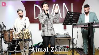 Video thumbnail of "Ajmal Zahin Qatahani 2020  اجمل ذهین"